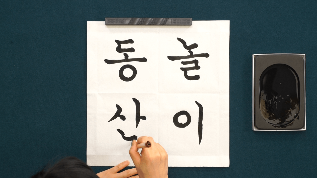 썸네일
